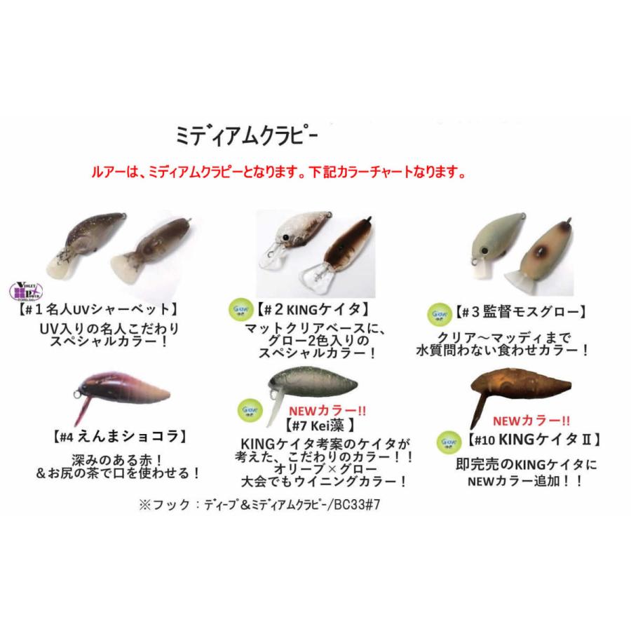 LUCKY CRAFT ラッキークラフトXオフィスユーカリ ミディアム