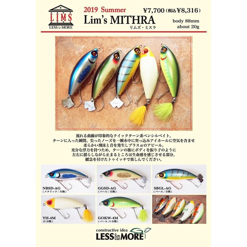 レスイズモア リムズ・ミスラ : ウインズヤフー店 - 通販 - Yahoo