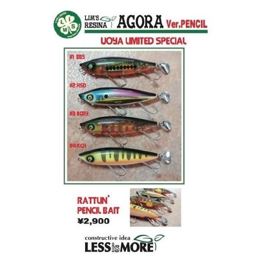 レスイズモア レジーナアゴラ ペンシル : ウインズヤフー店 - 通販