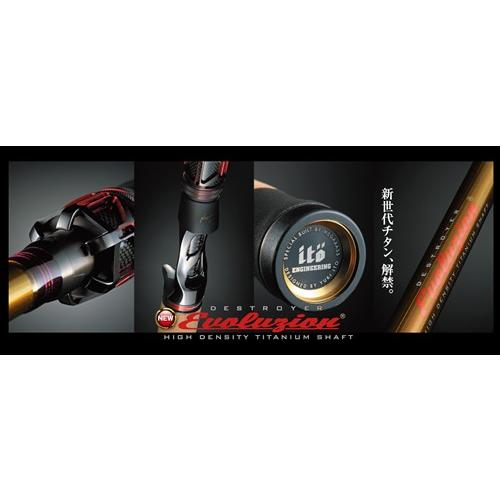 Megabass メガバス エヴォルジオン(C40-HDTS)F6-66Ti トリプル Megabass メガバス エヴォルジオン(C40-HDTS)F6-66Ti トリプル