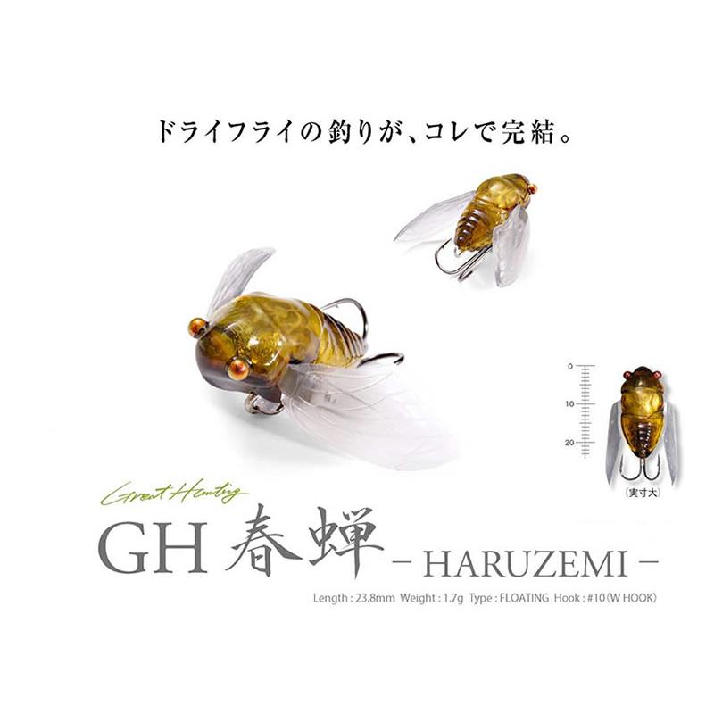メガバス　GH春蝉　4点セット Megabass（メガバス） GH春蝉ハルゼミHARUZEMI : ウインズヤフー店