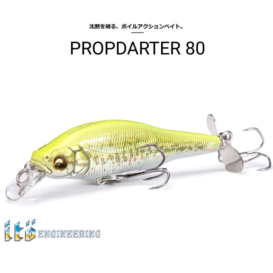 超絶激レア!!メガバス、デビュー20周年記念プロップダーター80!!新品未使用♪ Megabass（メガバス） プロップダーターPropdarter 80 CRACK BOMBII