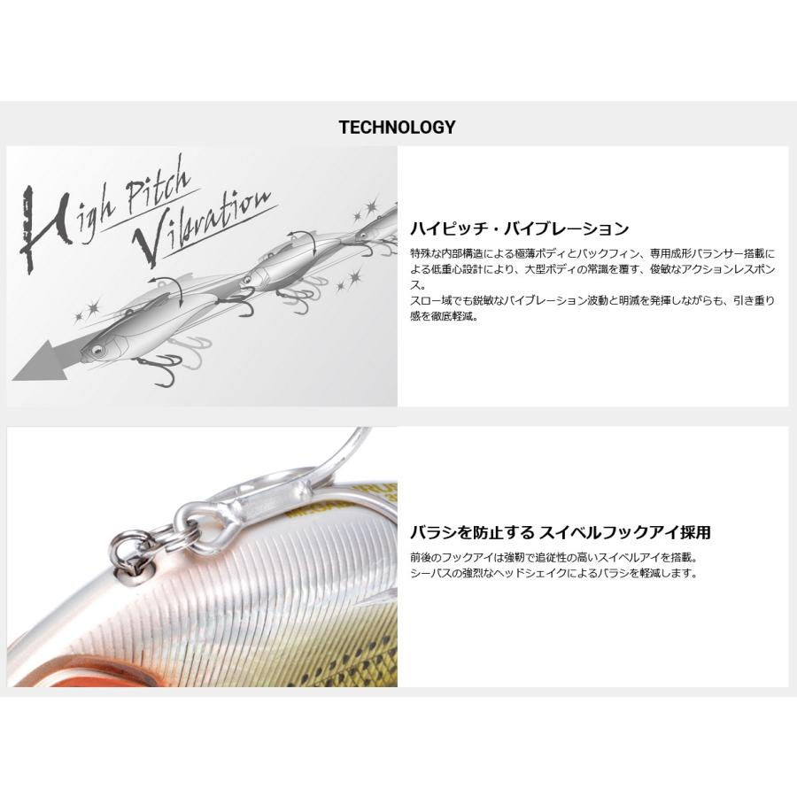 Megabass（メガバス） ハダラバイブHADARA VIB : ウインズヤフー店