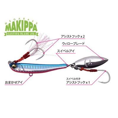 Megabass（メガバス） マキッパ 40g : ウインズヤフー店 - 通販