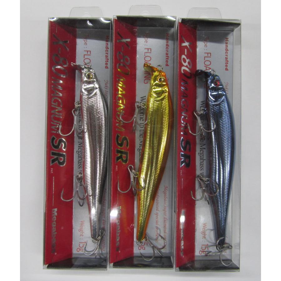 Megabass X80 MAGNUM +1 　ルアー 3色セット メガバス(MEGABASS) X-80 MAGNUM+1 GG ボラ X-80 MAGNUM、MAGNUM