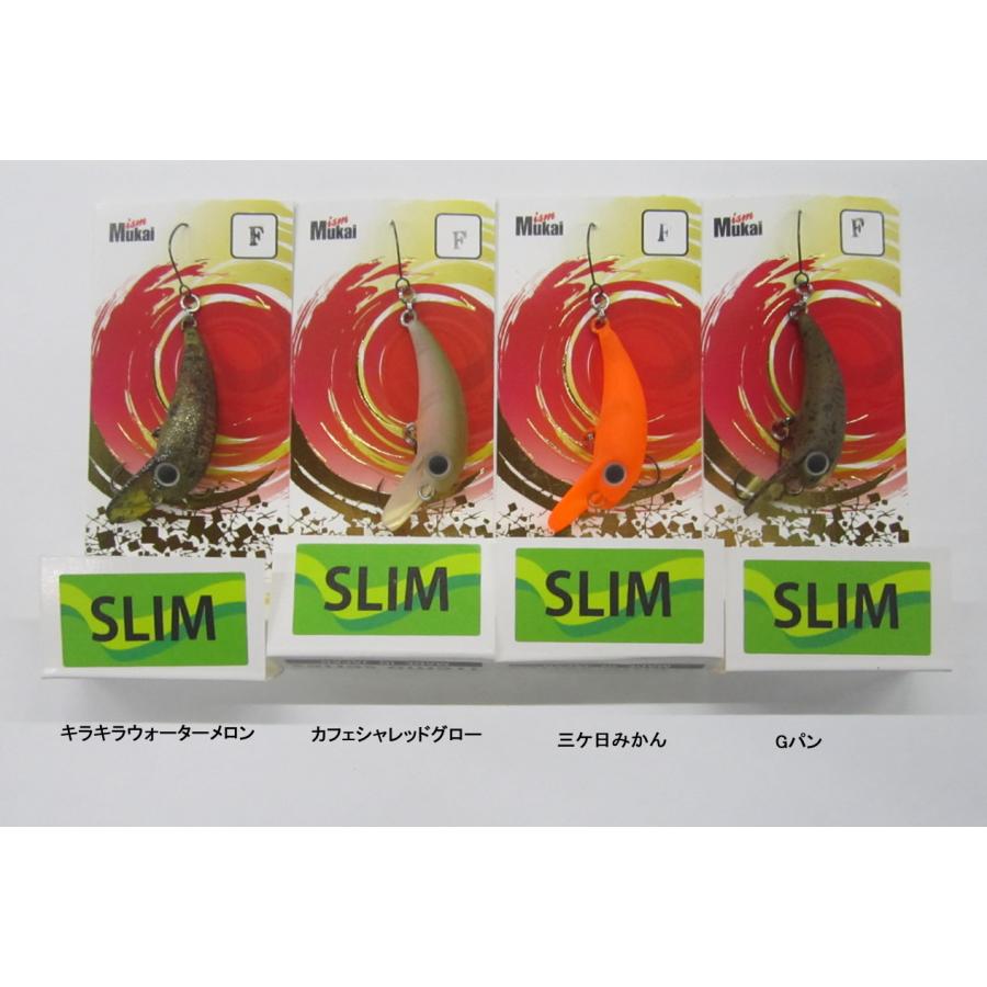 MUKAI FISHING（ムカイフィッシング） ムカイ トレモスリムTremo SLIM