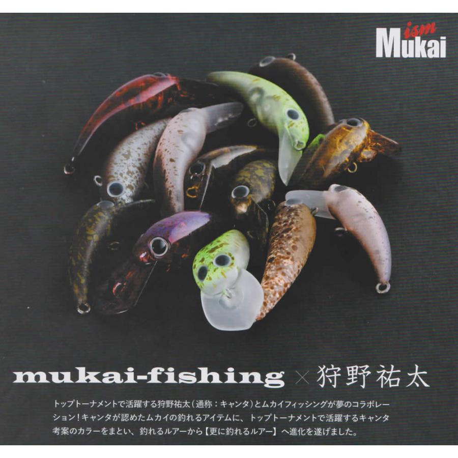 MUKAI FISHING（ムカイフィッシング） ムカイ トレモスリムTremo SLIM