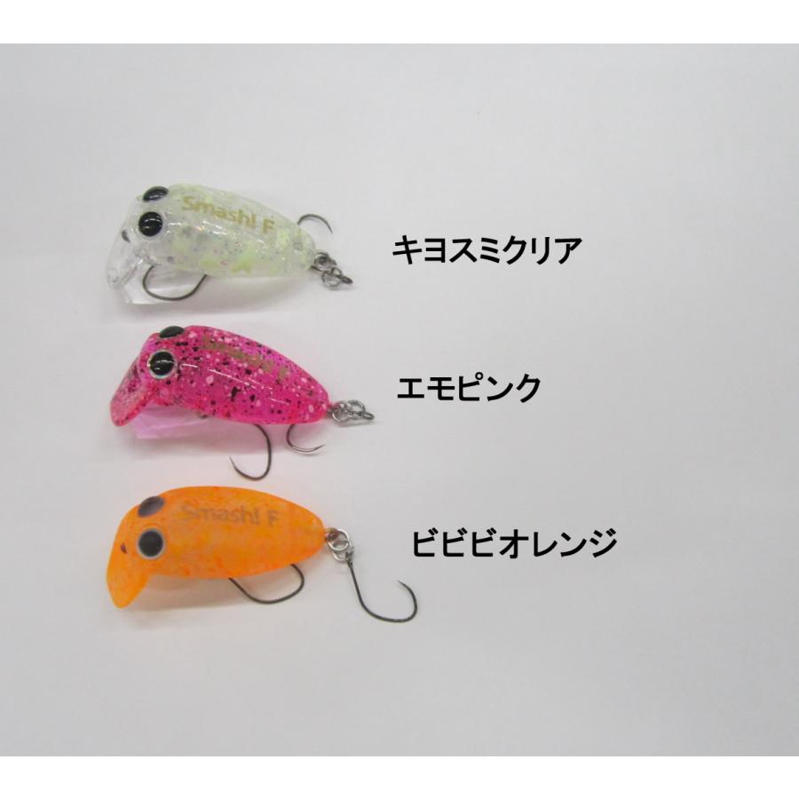 ムカイ　スマッシュ ムカイフィッシング スマッシュ 25MR HFGS バックラッシュ別注