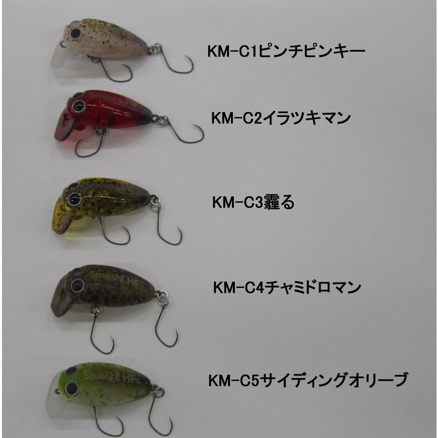 MUKAI FISHING ムカイ スマッシュSmash25MR HFWG 狩野祐太コラボ