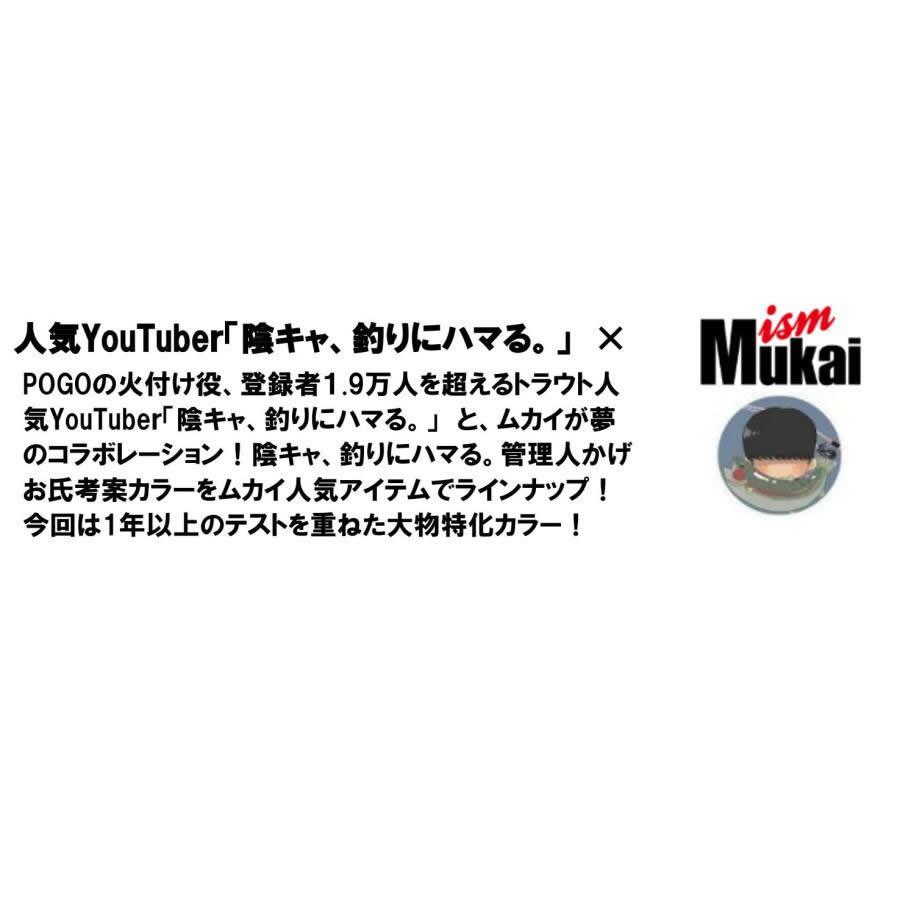MUKAI FISHING（ムカイフィッシング） ムカイ スナックSnaQ26DR(SS