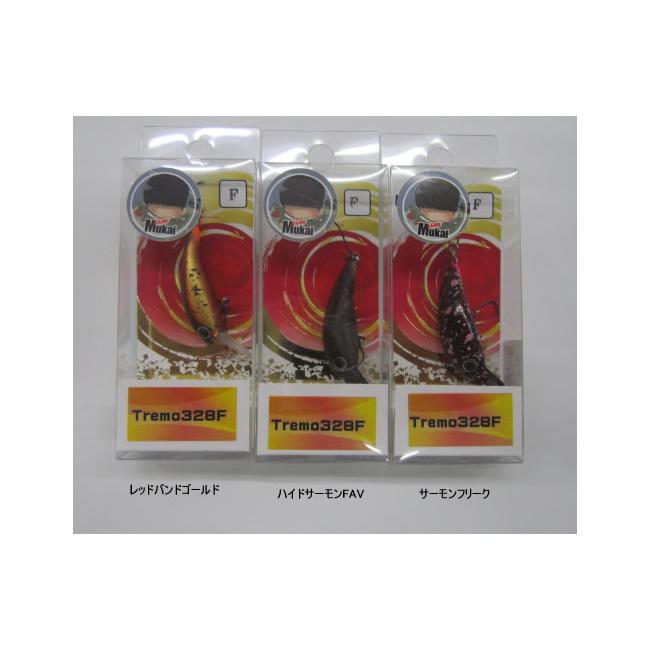 MUKAI FISHING（ムカイフィッシング） ムカイ トレモTremo 328(F) 「陰