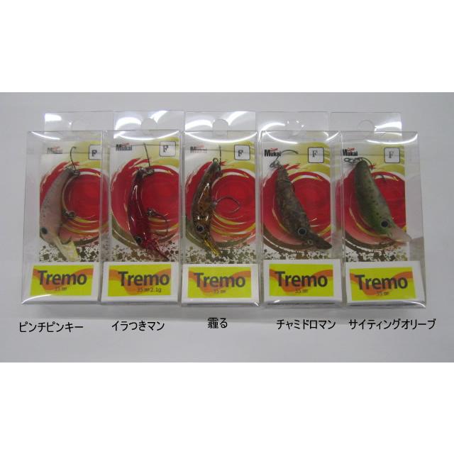 MUKAI FISHING（ムカイフィッシング） ムカイ トレモTREMO 35MR F 狩野