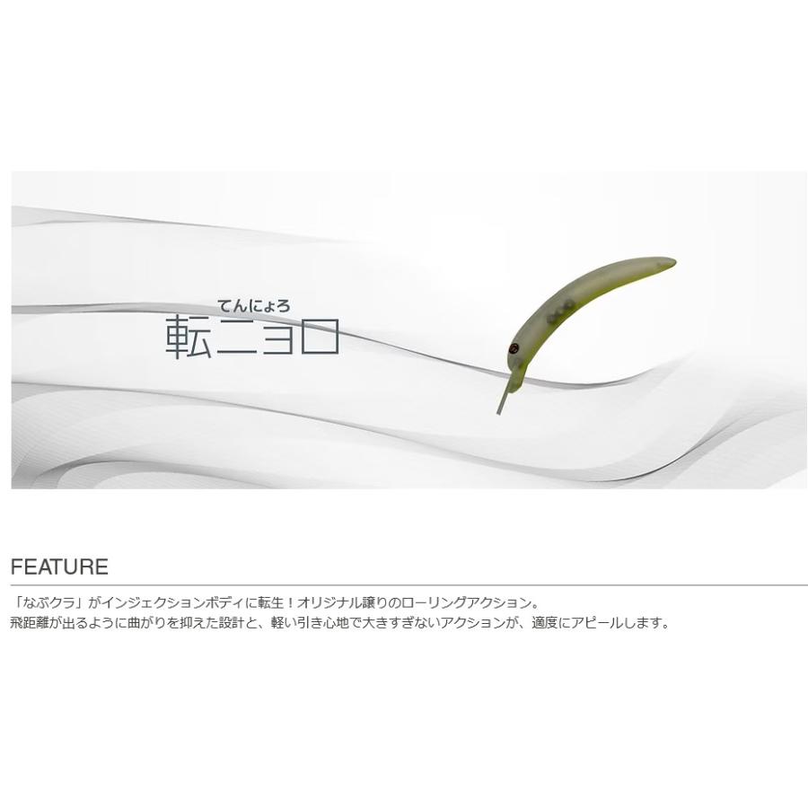 なぶら家　転ニョロS 7個セット新品未使用 Naburaya（なぶら家） なぶら屋naburaya 転ニョロ S : ウインズヤフー