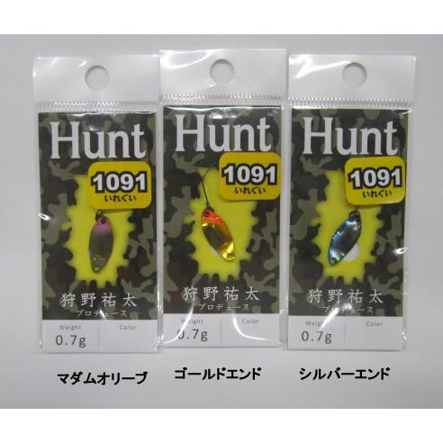 New Drawerニュードロワー ハント 0.7g 1091カラー : ウインズヤフー店