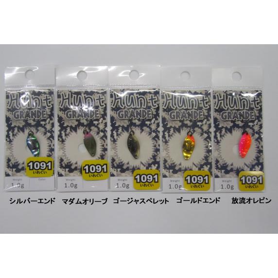 New Drawer ハントグランデ1.0オリカラ10枚 New Drawerニュードロワー ハントグランデ 1.0g 問屋カラー : ウインズ