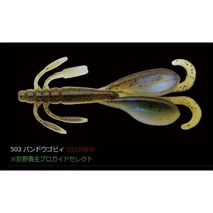 マルキュー（MARUKYU） ノリーズ ビッグエスケープツイン BIG ESCAPE