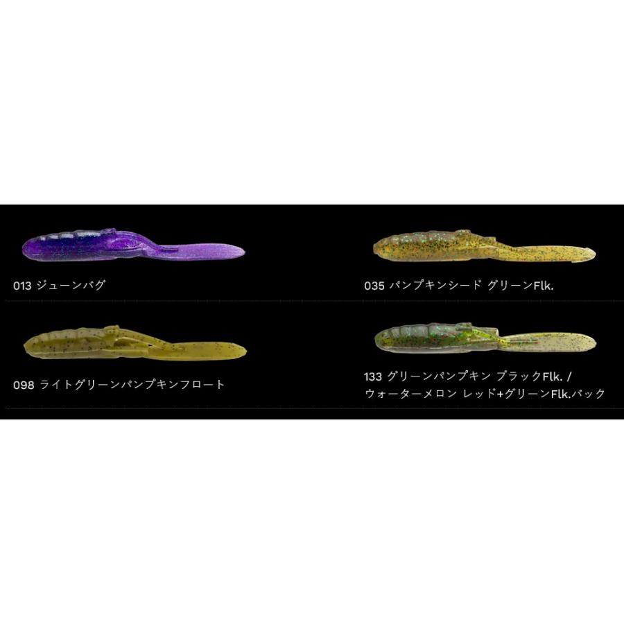 マルキュー（MARUKYU） ノリーズ 2-1/2