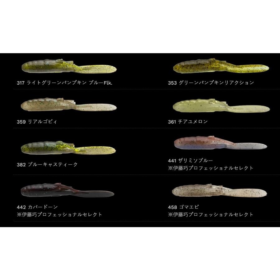 マルキュー（MARUKYU） ノリーズ 2-1/2