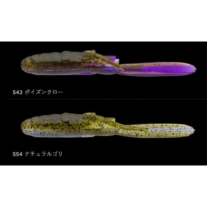 マルキュー（MARUKYU） ノリーズ 2-1/2