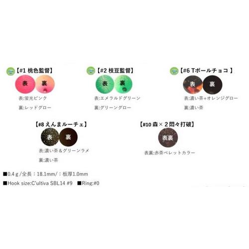 office eucalyptus（オフィスユーカリ） ビークラッシュ BCRアルミ 0.4