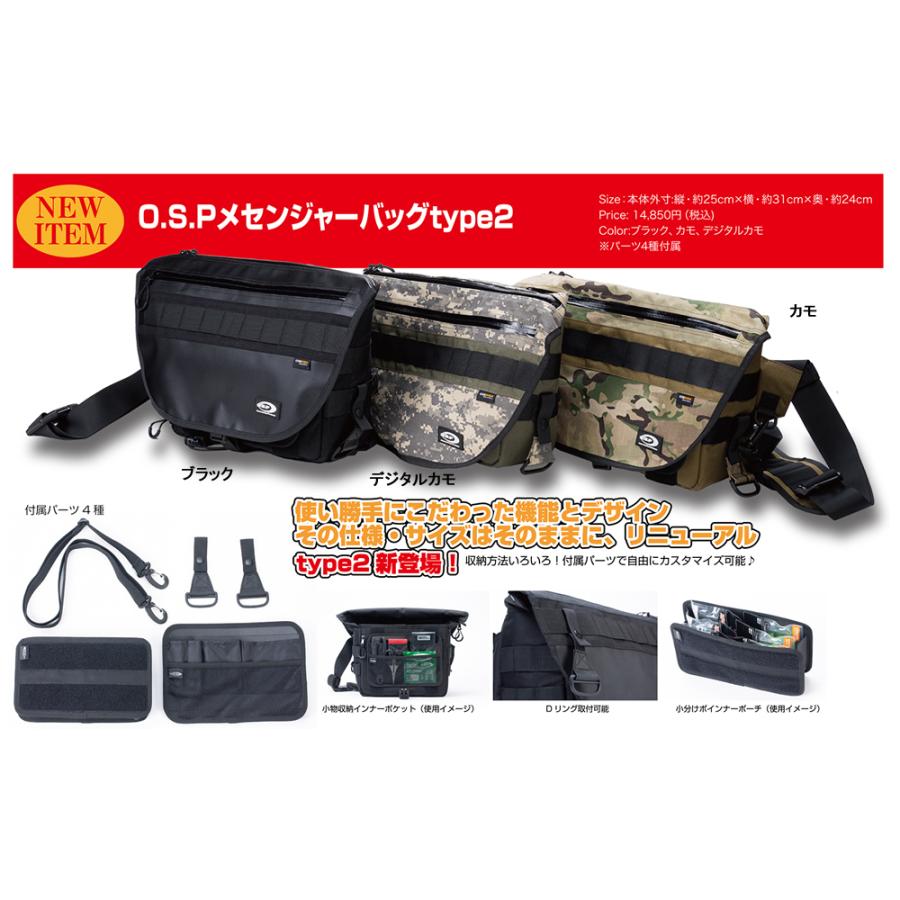 O.S.P O.S.Pメッセンジャーバッグ タイプ2 : ウインズヤフー店