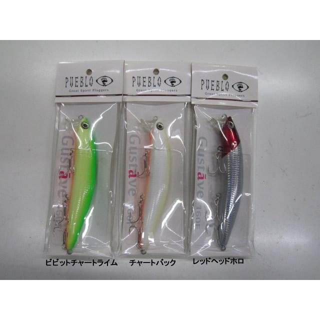 プエブロ　PUEBLO IMPALA III 140mm ルアー プエブロ PUEBLO IMPALA III 140mm ルアー プエブロ PUEBLO
