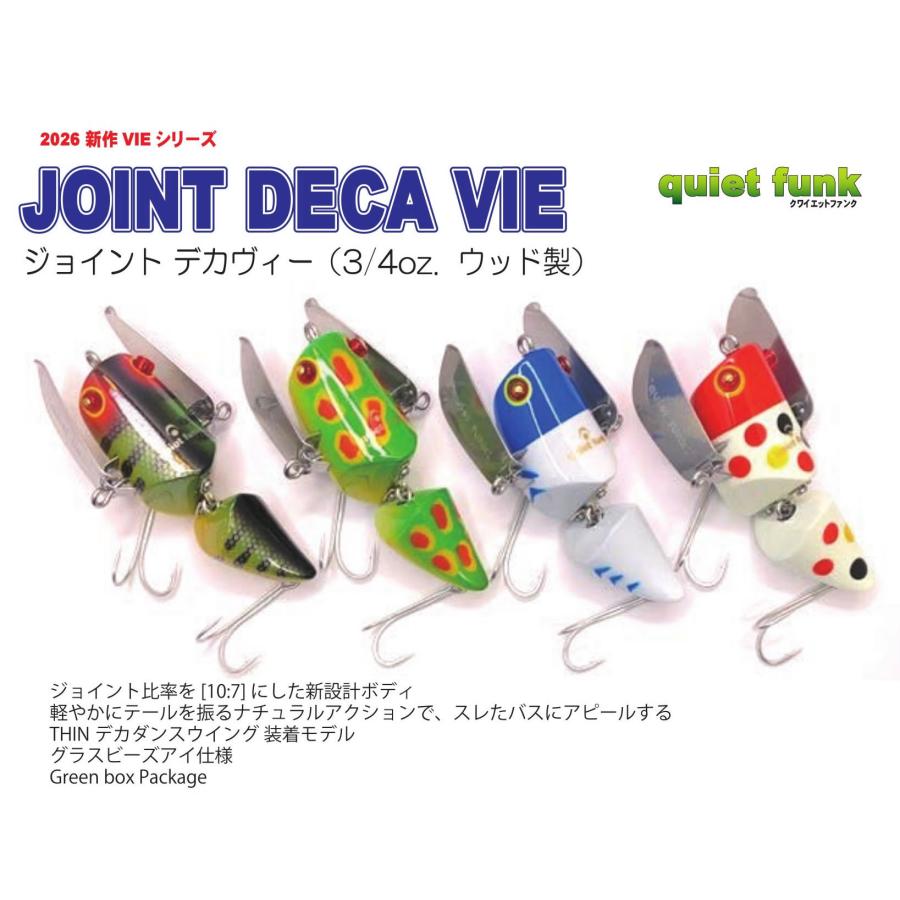 2024年スポット生産　クワイエットファンク　 ジョイントバッドヴィー　BWH クワイエットファンク（quiet funk） ジョイントデカヴィーJOINT DECA