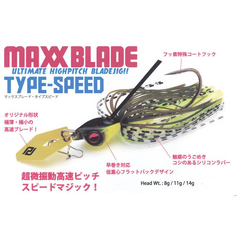 RAID JAPAN（レイドジャパン） マックスブレイドMAXXBKADE タイプ