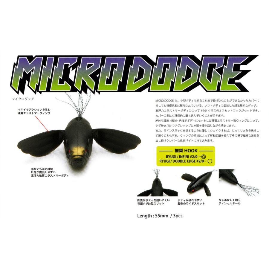 マイクロダッジ MICRO DODGE | RAID JAPAN