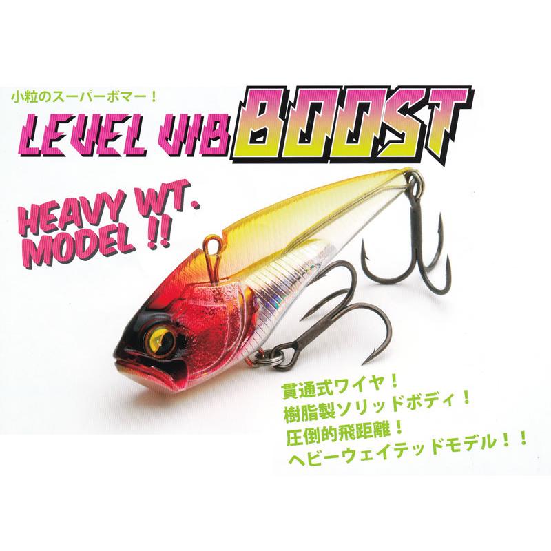 レイドジャパンRAIDJAPAN レベル バイブ ブーストLEVEL VIB BOOST 18g  :raido-levelvibboost-18:ウインズヤフー店 - 通販 - Yahoo!ショッピング