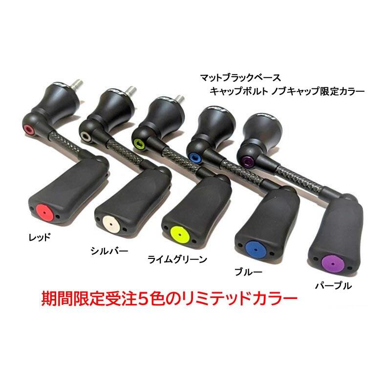 リヴァイブREVIVE ファンネルRF37.5-MBK-S 37.5mm 限定マットブラック