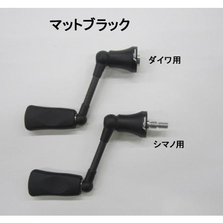 リバイブ ファンネルRF40-MBK スピニングハンドル 40mm マットブラック