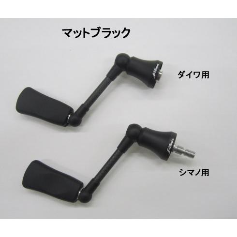 リバイブ ファンネルRF42.5-MBK スピニングハンドル 42.5mm マット