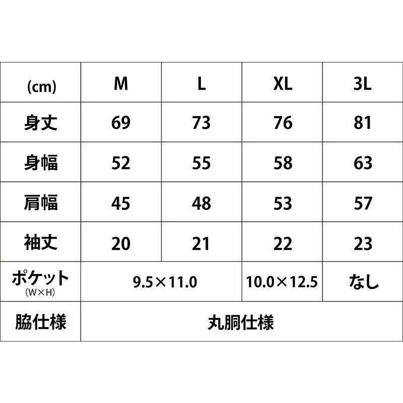 中*エ様 リップルフィッシャー 2022 RFデザインTシャツ XL ホワイト Ripple Fisher リップルフィッシャーRippleFisher RFデザイン T