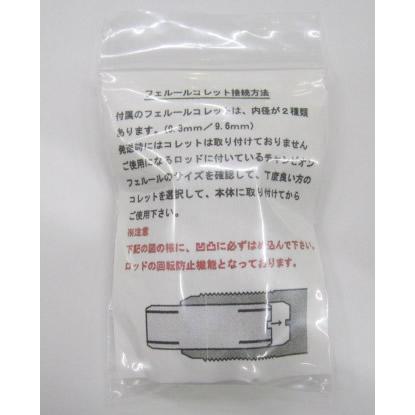 アカシブランド A-grip 2021ver シルバー加飾 フェルール仕様 グリップ