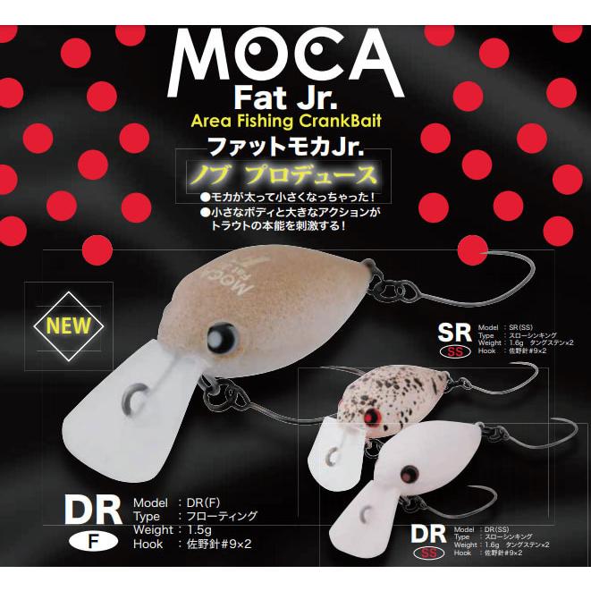 ロデオクラフト ファットモカJr. DR タイプF ノブブロデュース ロデオクラフト ファットモカJr. DR タイプF ノブブロデュース