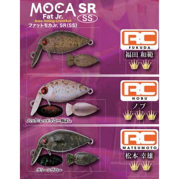 ロデオクラフト ウッサXS モカ ファットモカJr. 各人気カラー3色セット ロデオクラフト ウッサXS モカ ファットモカJr. 各人気カラー3色