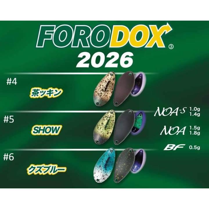 Rodio Craft（ロデオクラフト） FORODOX 2026年 ノアNOA 1.5g