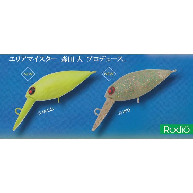ロデオクラフト モカ タイプdr Ss ２フックモデル 森田大カラー Rodeo Mocadrss m ウインズヤフー店 通販 Yahoo ショッピング