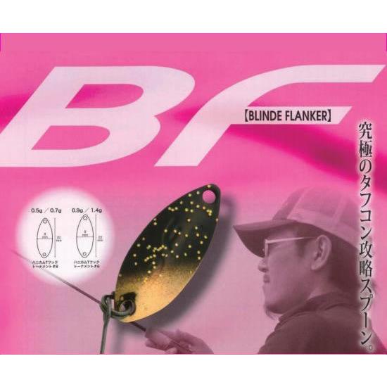 Rodio Craft ロデオクラフト ブラインドフランカーBLINDE