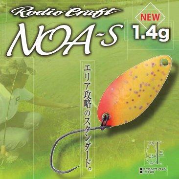 Rodio Craft（ロデオクラフト） ノア-S NOA-S 1.4g 2023年新色