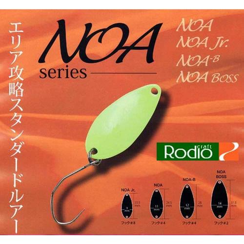Rodio Craft（ロデオクラフト） ノアNOA 1.5g 1091カラー : ウインズ