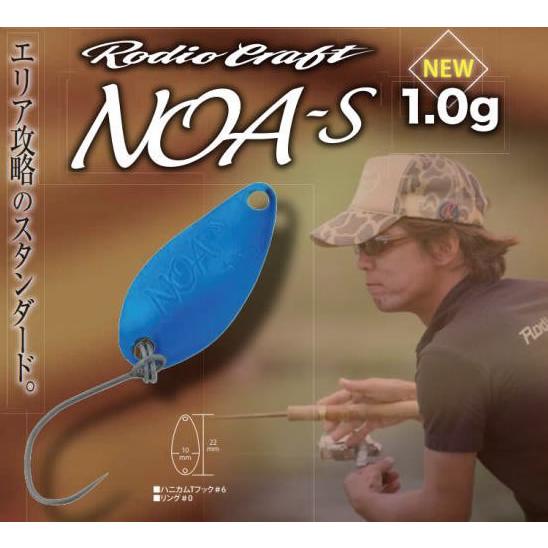 Rodio Craft（ロデオクラフト） ノア-S NOA-S 1.0g 1091限定カラー
