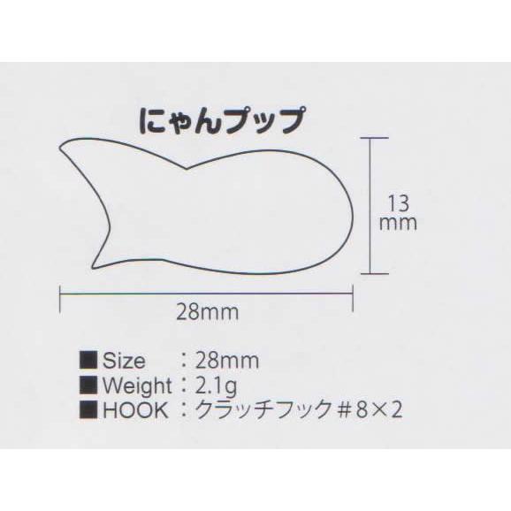 Rodio Craft（ロデオクラフト） にゃんプップ : ウインズヤフー店