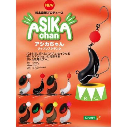 ロデオクラフト アシカちゃん : ウインズヤフー店 - 通販 - Yahoo