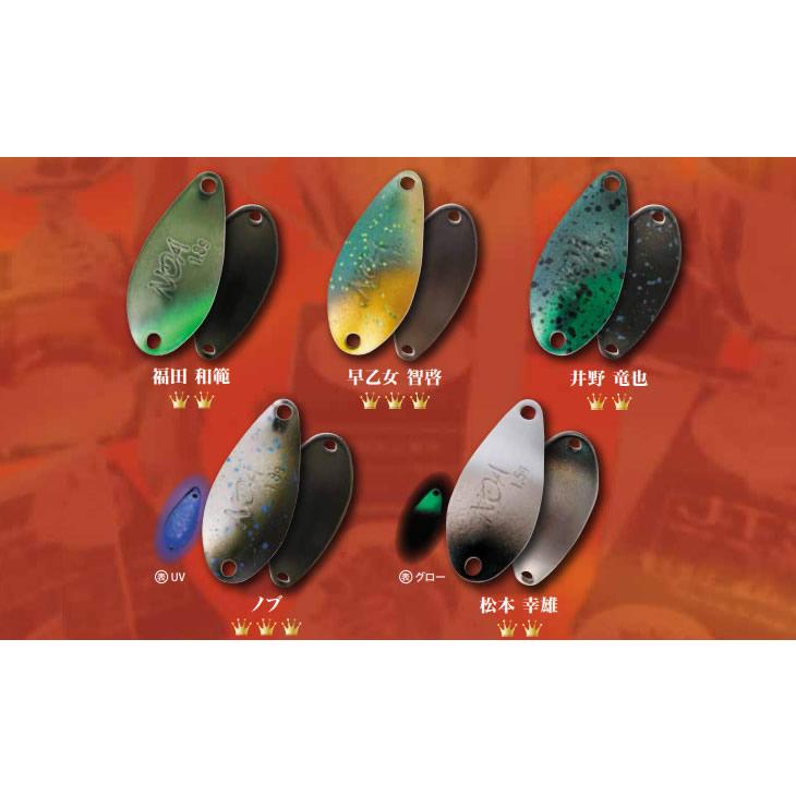 Rodio Craft（ロデオクラフト） 2024年シグネイチャーカラー ジキル