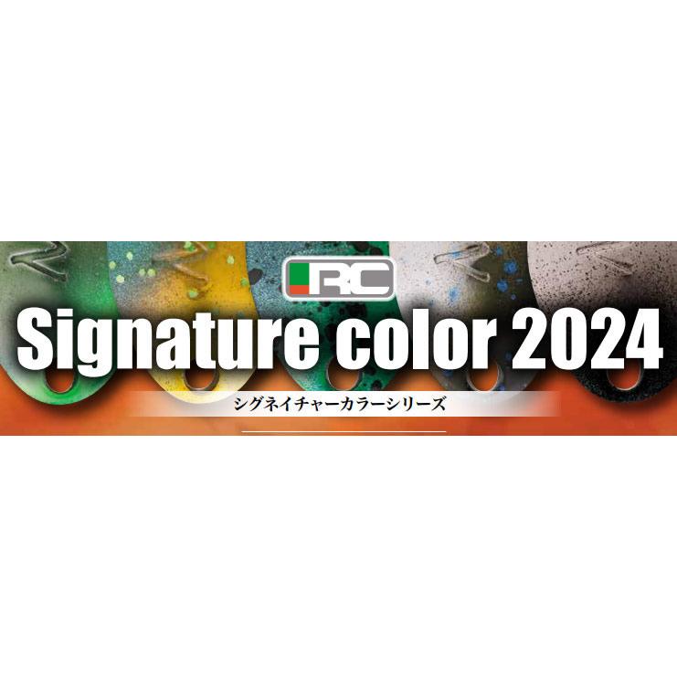 Rodio Craft（ロデオクラフト） 2024年シグネイチャーカラー ノア-S