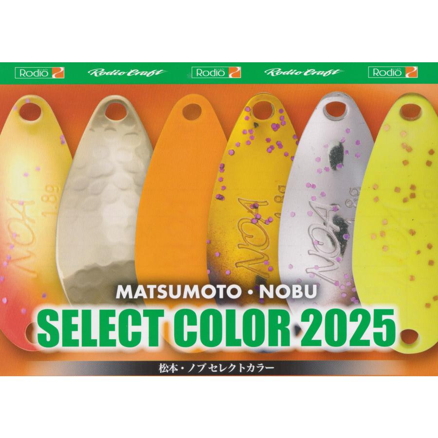 RODEOCRAFT ロデオクラフト NOAノア１.８ｇスプーン ３２個セット Rodio Craft ロデオクラフト NOA ノア 1.8g Bカラー トラウト