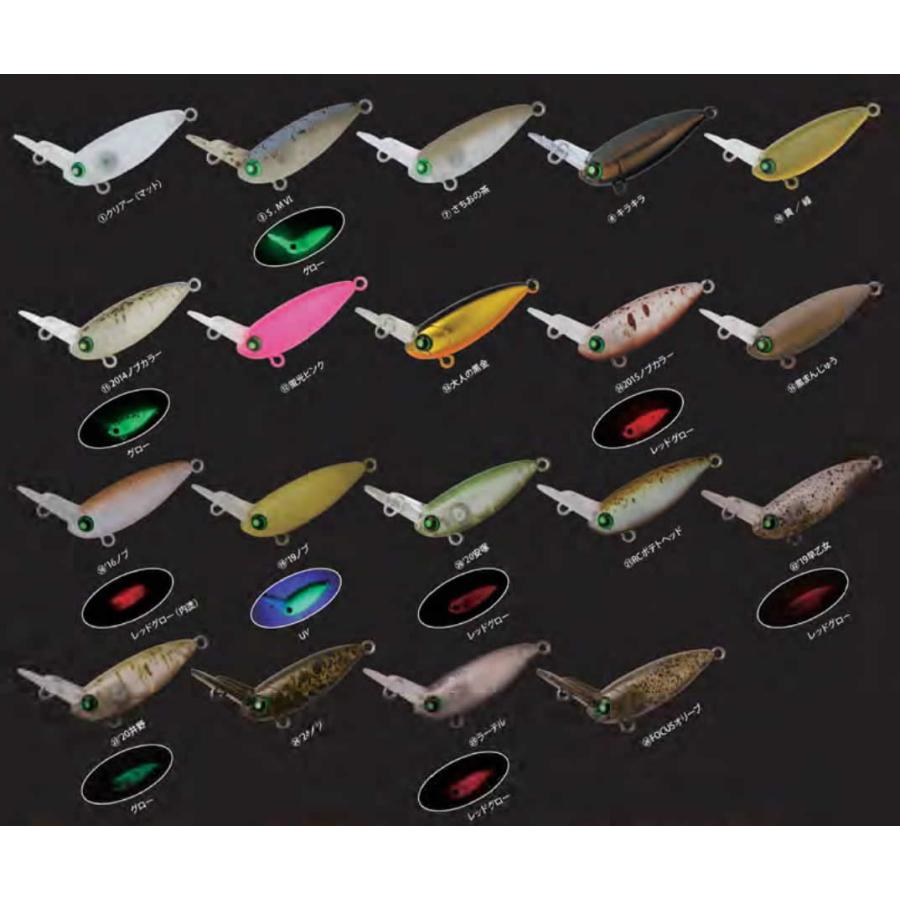Rodio Craft（ロデオクラフト） ウッサUSSA XS ノンラトルモデル