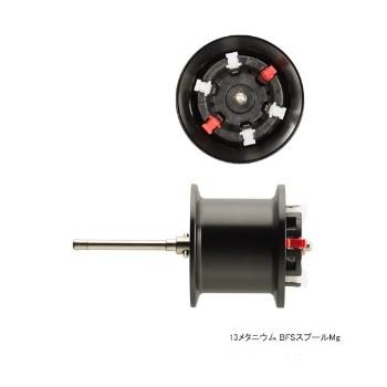 夢屋メタニウムスプール シマノ純正】 夢屋 15アルデバラン用